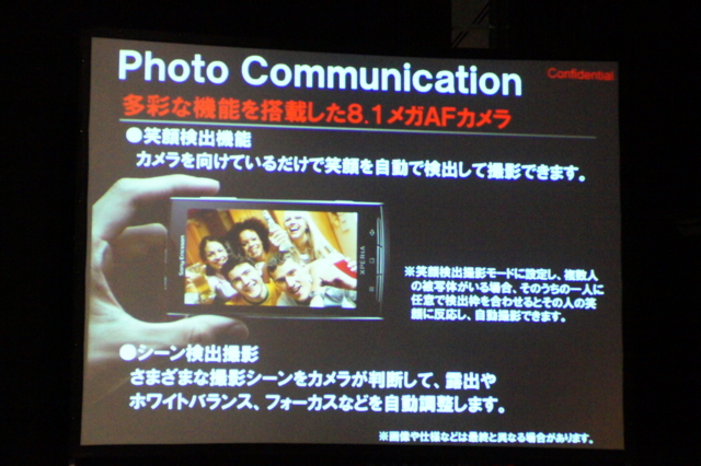 f:id:itokoichi:20100121221325j:image f:id:itokoichi:20100121221325j:image