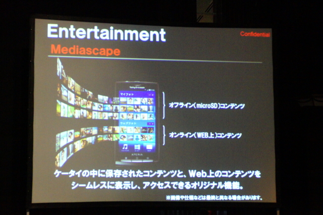 f:id:itokoichi:20100121221327j:image f:id:itokoichi:20100121221327j:image