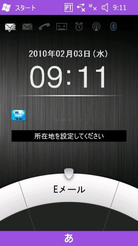 f:id:itokoichi:20100203091537j:image:w240 f:id:itokoichi:20100203091537j:image:w240