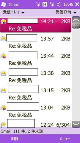 f:id:itokoichi:20100207230914j:image:w240