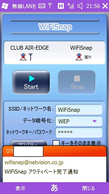 f:id:itokoichi:20100208215941j:image:w240