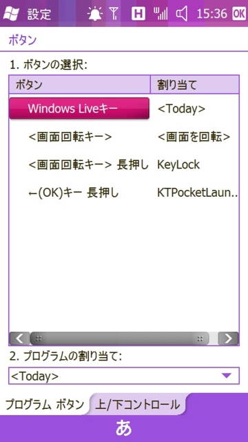 f:id:itokoichi:20100210154604j:image:w240