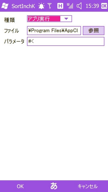 f:id:itokoichi:20100210154608j:image:w240