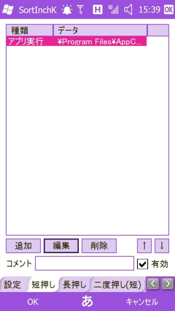 f:id:itokoichi:20100210154609j:image:w240