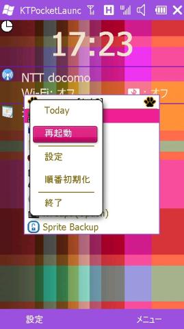 f:id:itokoichi:20100214172627j:image:w240