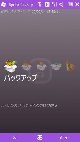 f:id:itokoichi:20100214172645j:image:w240