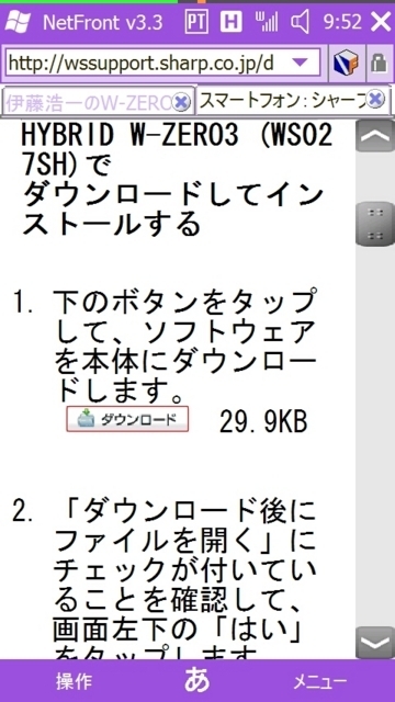 f:id:itokoichi:20100219133947j:image:w240 f:id:itokoichi:20100219133947j:image:w240