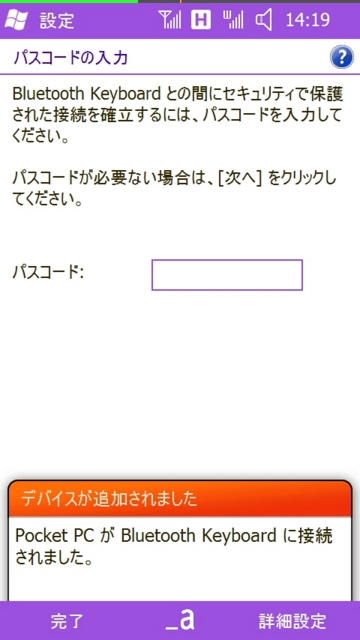 f:id:itokoichi:20100219142602j:image:w240
