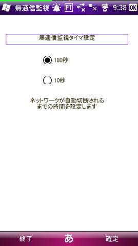 f:id:itokoichi:20100312094253j:image:w240