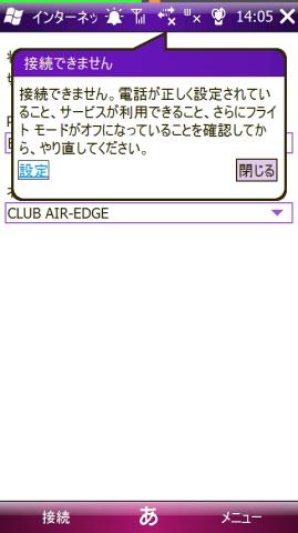 f:id:itokoichi:20100322140819j:image:w240