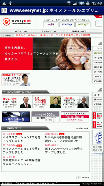 f:id:itokoichi:20100323155118p:image:w240