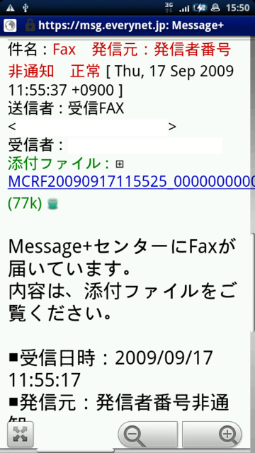 f:id:itokoichi:20100323155119p:image:w240 f:id:itokoichi:20100323155119p:image:w240