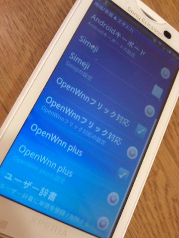 f:id:itokoichi:20100326173218j:image:w240