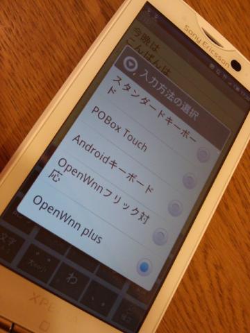 f:id:itokoichi:20100326173256j:image:w240