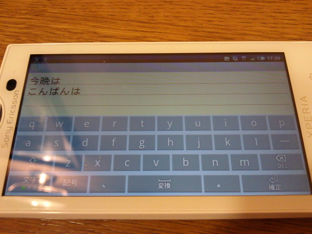 f:id:itokoichi:20100326173339j:image