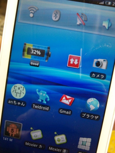 f:id:itokoichi:20100327215044j:image:w320 f:id:itokoichi:20100327215044j:image:w320