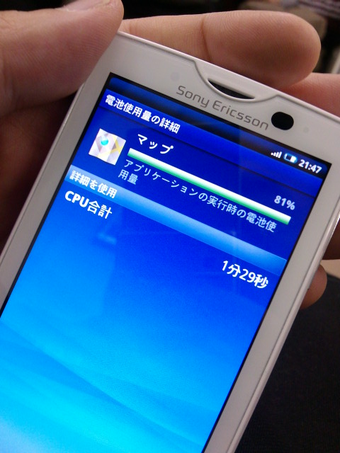 f:id:itokoichi:20100328080959j:image:w240 f:id:itokoichi:20100328080959j:image:w240