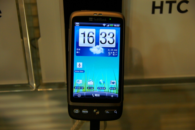 f:id:itokoichi:20100328231954j:image:w320