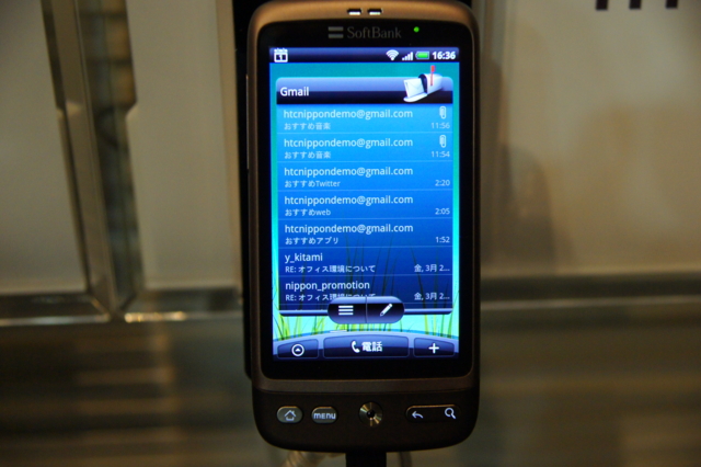 f:id:itokoichi:20100328231956j:image:w320