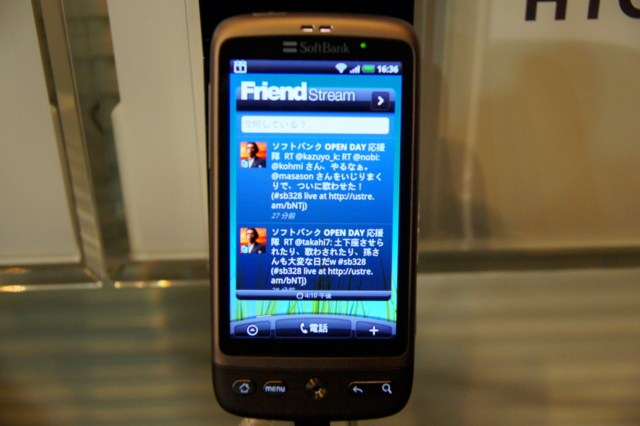 f:id:itokoichi:20100328231957j:image:w320