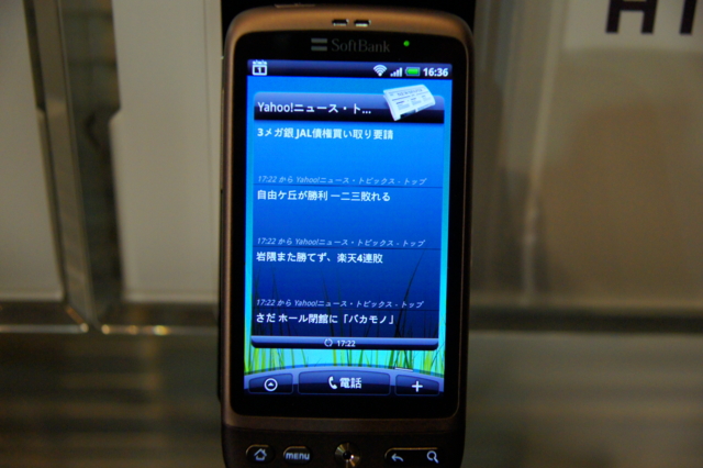 f:id:itokoichi:20100328232000j:image:w320