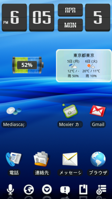 f:id:itokoichi:20100405180550p:image:w240