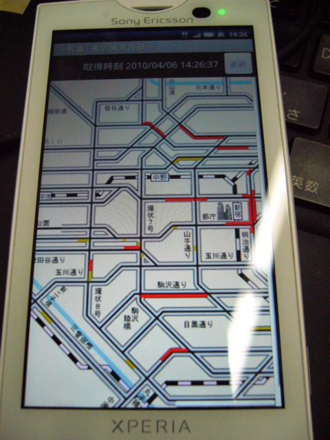 f:id:itokoichi:20100406142950j:image:w240 f:id:itokoichi:20100406142950j:image:w240