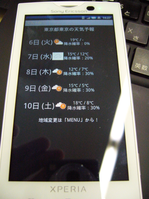 f:id:itokoichi:20100406142951j:image:w240