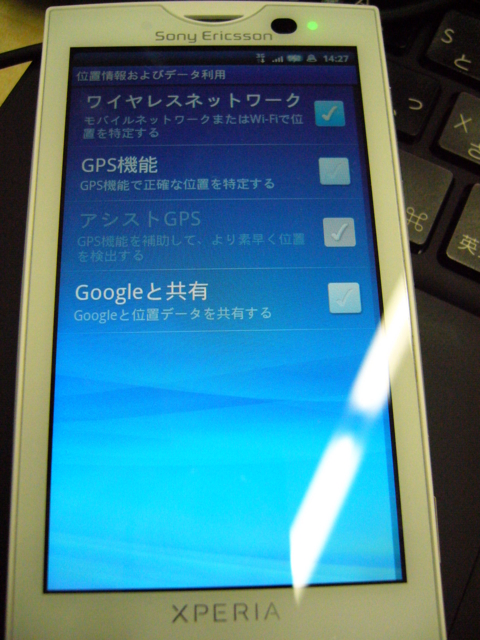 f:id:itokoichi:20100406142952j:image:w240 f:id:itokoichi:20100406142952j:image:w240