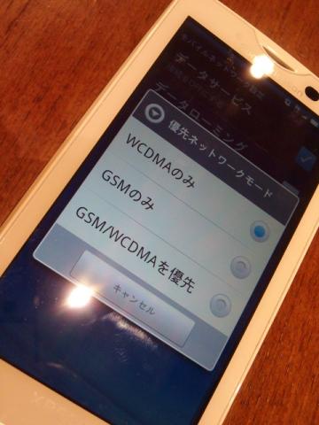 f:id:itokoichi:20100423193719j:image:w240