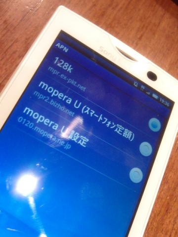 f:id:itokoichi:20100423193741j:image:w240