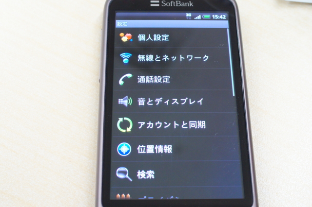 f:id:itokoichi:20100429155440j:image f:id:itokoichi:20100429155440j:image