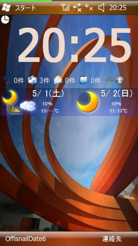 f:id:itokoichi:20100501202535j:image:w240 f:id:itokoichi:20100501202535j:image:w240