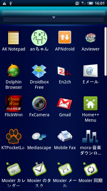f:id:itokoichi:20100502160327p:image:w240