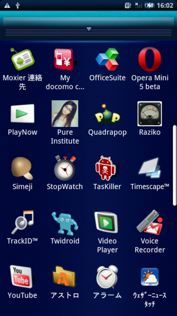 f:id:itokoichi:20100502160328p:image:w240