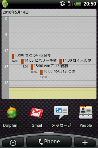 f:id:itokoichi:20100514205753j:image f:id:itokoichi:20100514205753j:image