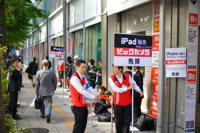 f:id:itokoichi:20100528083456j:image