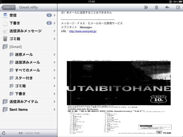 f:id:itokoichi:20100528133521p:image