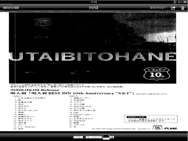 f:id:itokoichi:20100528133522p:image