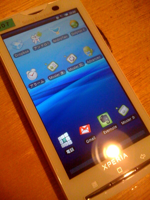 f:id:itokoichi:20100601201821j:image:w240