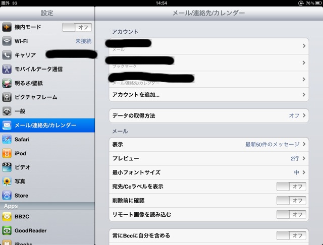 f:id:itokoichi:20100613151029j:image f:id:itokoichi:20100613151029j:image