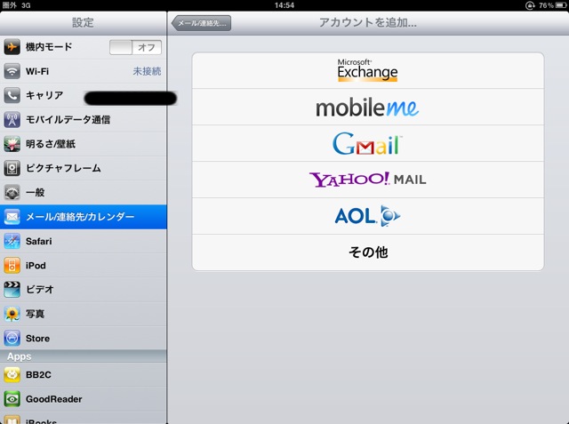 f:id:itokoichi:20100613151038j:image f:id:itokoichi:20100613151038j:image