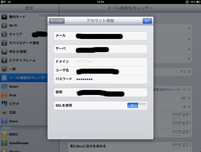 f:id:itokoichi:20100613151058j:image f:id:itokoichi:20100613151058j:image
