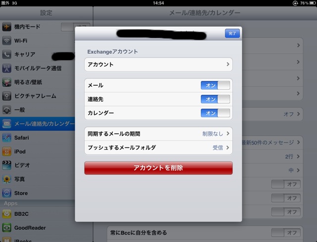 f:id:itokoichi:20100613151116j:image f:id:itokoichi:20100613151116j:image