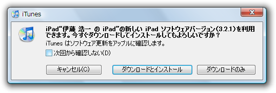 f:id:itokoichi:20100716182924p:image