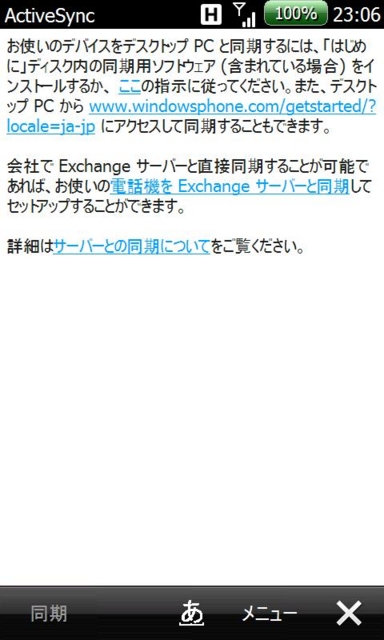 f:id:itokoichi:20100718232206j:image:w240