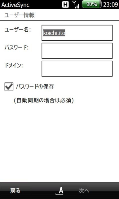 f:id:itokoichi:20100718232356j:image:w240