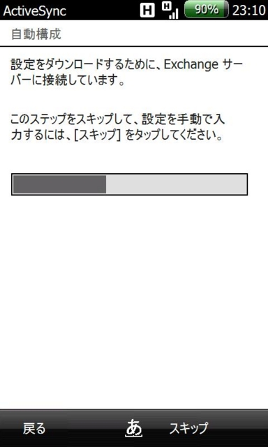 f:id:itokoichi:20100718232503j:image:w240 f:id:itokoichi:20100718232503j:image:w240