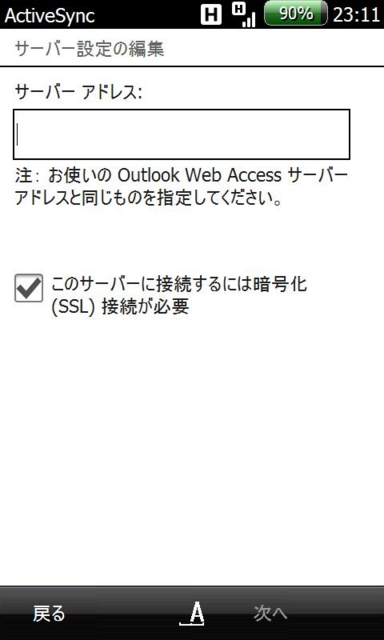 f:id:itokoichi:20100718232525j:image:w240