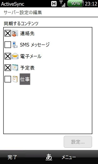 f:id:itokoichi:20100718232659j:image:w240 f:id:itokoichi:20100718232659j:image:w240